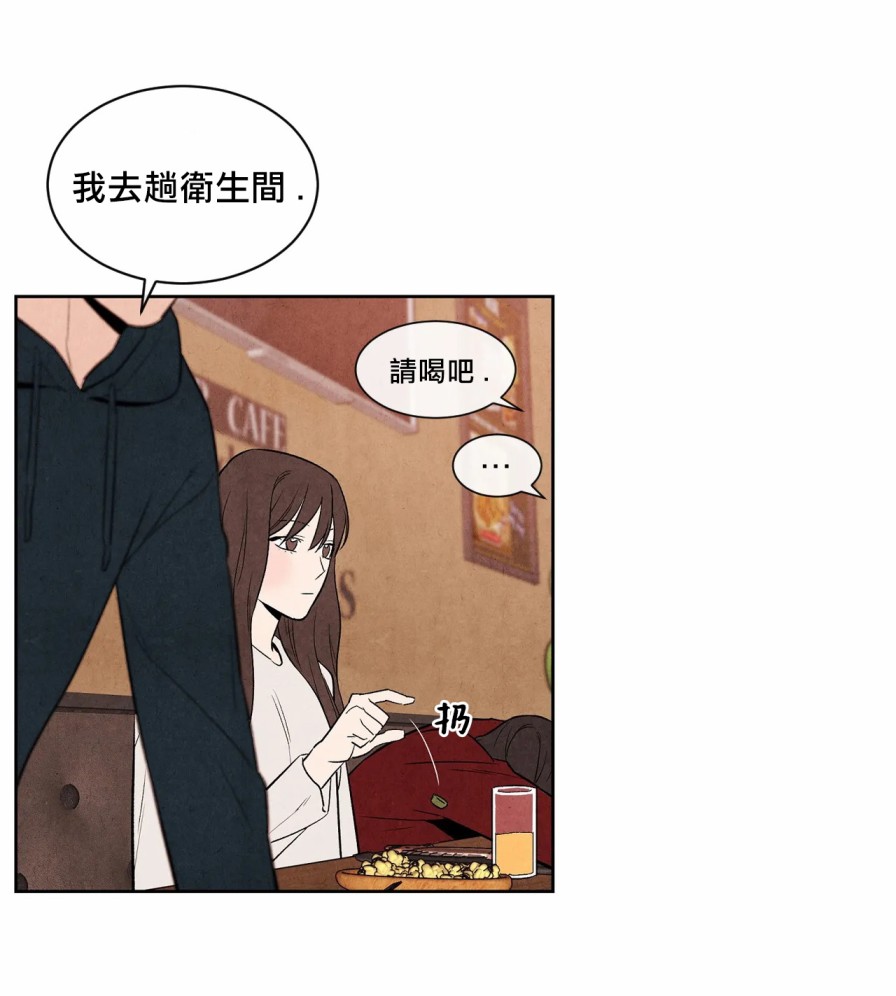 《1加1是》漫画最新章节第5话免费下拉式在线观看章节第【36】张图片