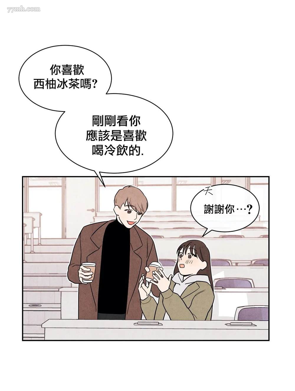 《1加1是》漫画最新章节第2话免费下拉式在线观看章节第【62】张图片