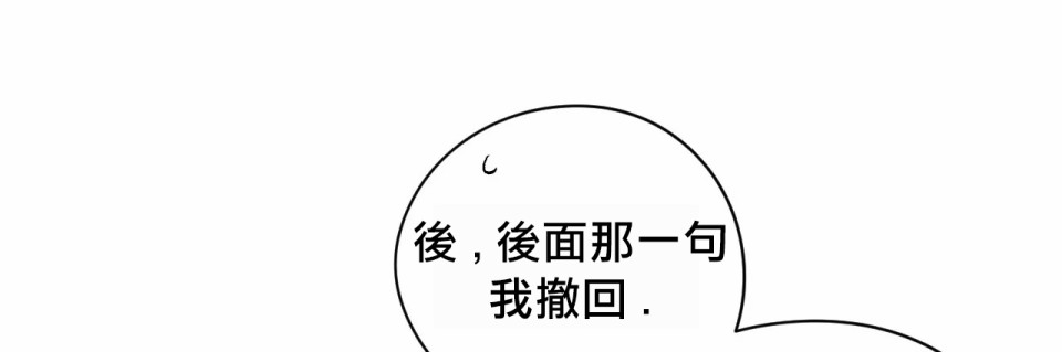 《1加1是》漫画最新章节第6话免费下拉式在线观看章节第【13】张图片