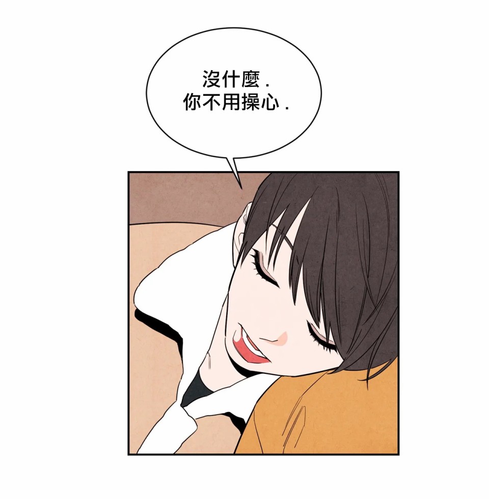 《1加1是》漫画最新章节第3话免费下拉式在线观看章节第【10】张图片