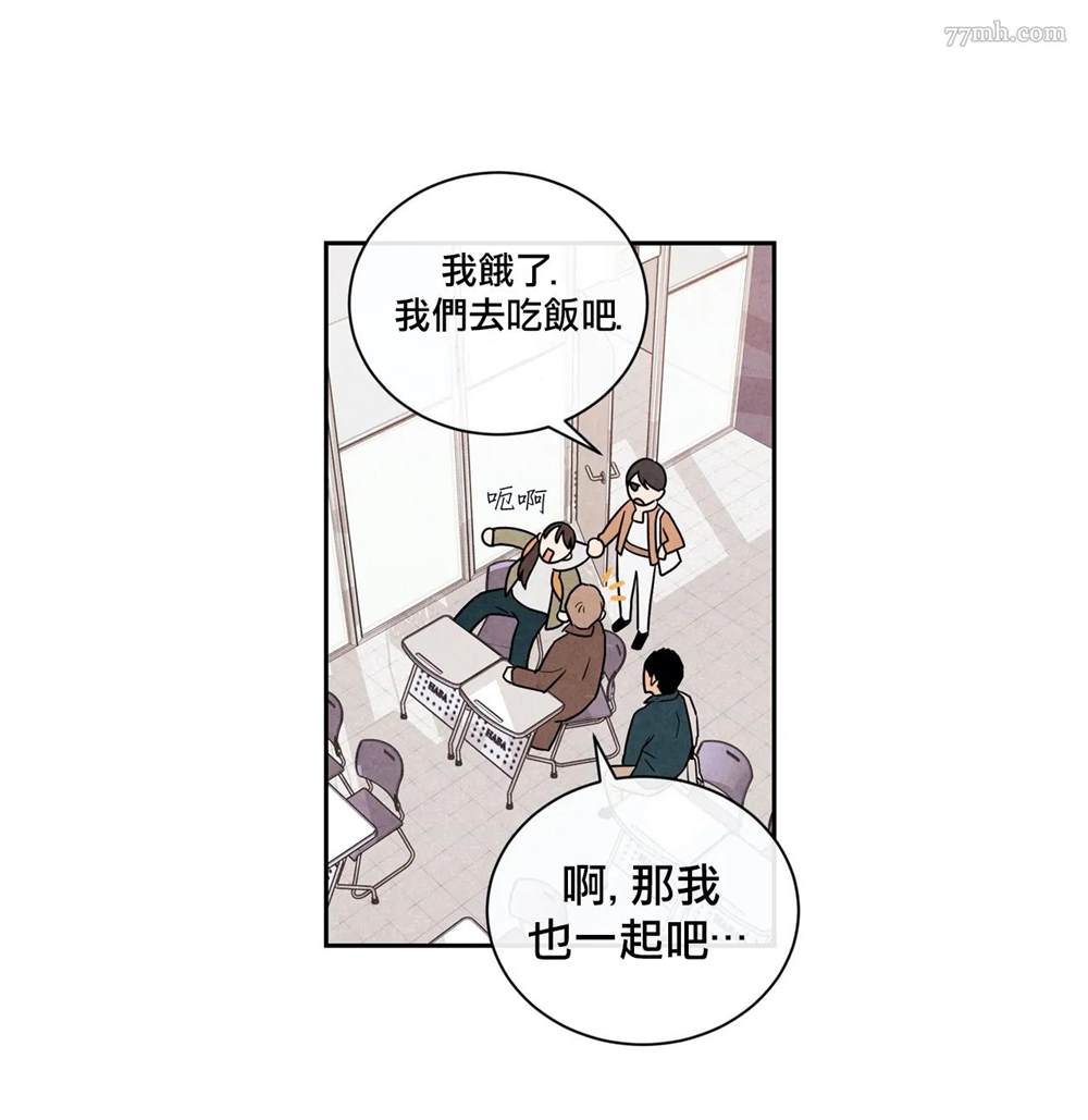 《1加1是》漫画最新章节第2话免费下拉式在线观看章节第【42】张图片