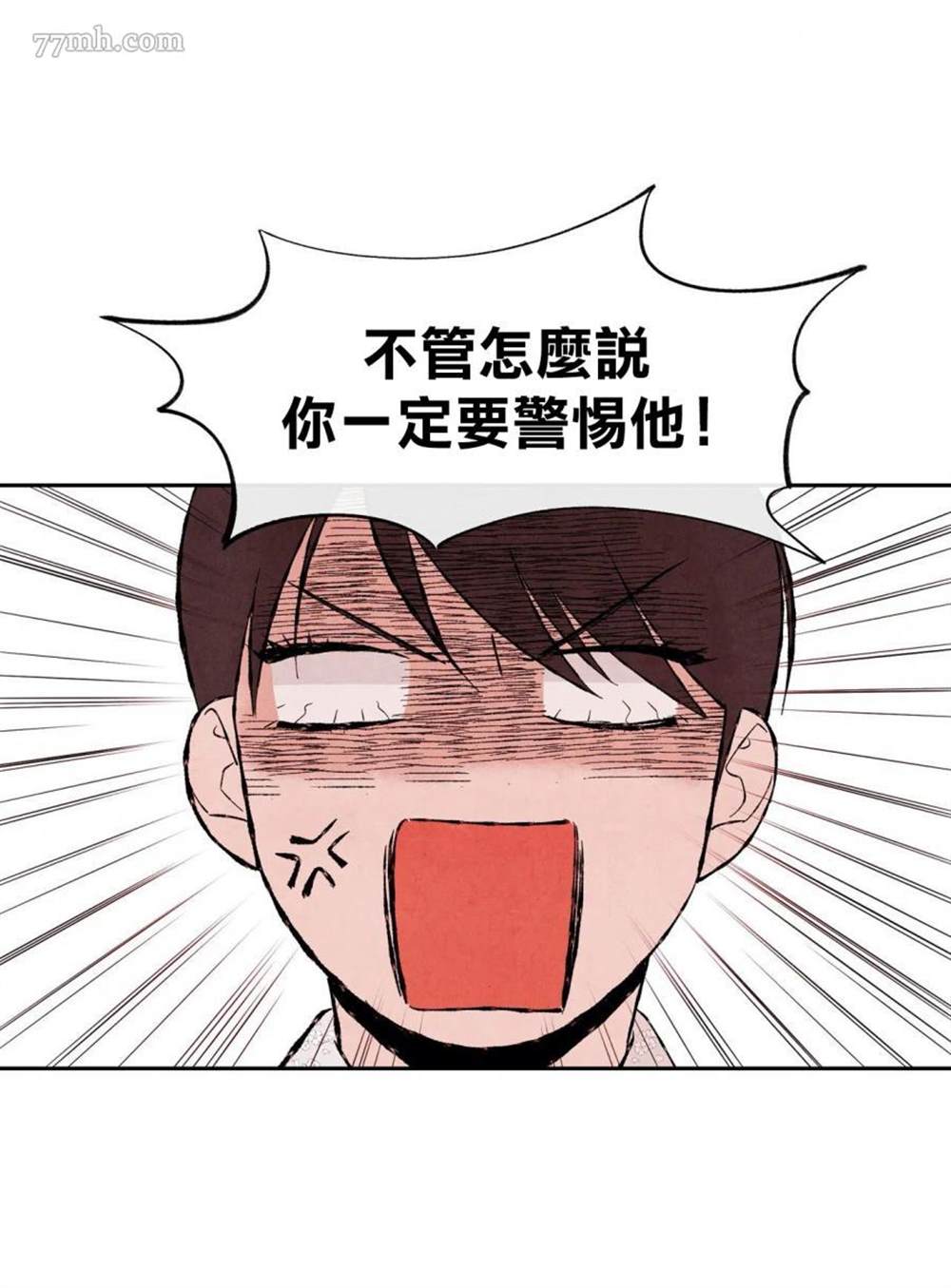 《1加1是》漫画最新章节第2话免费下拉式在线观看章节第【57】张图片