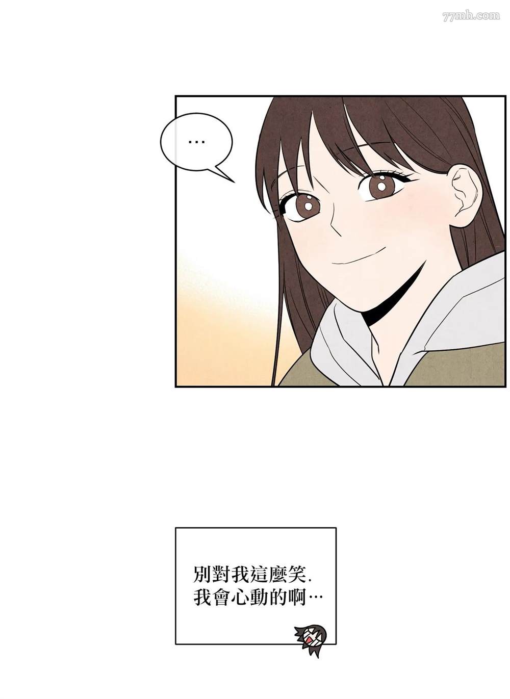 《1加1是》漫画最新章节第2话免费下拉式在线观看章节第【28】张图片