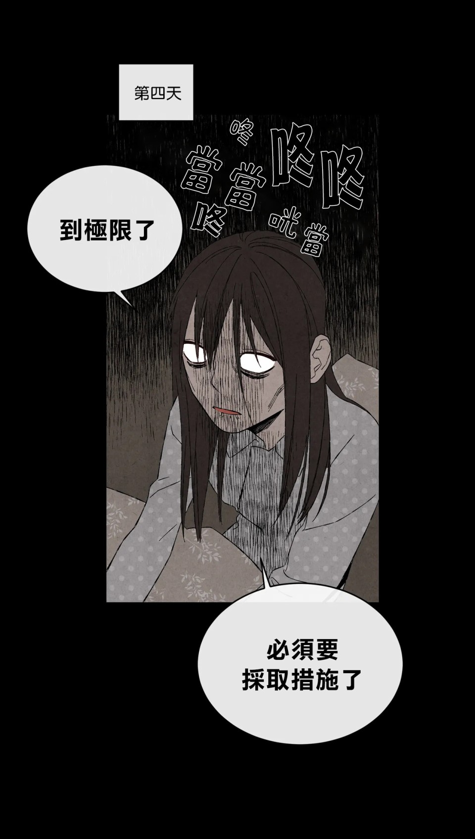 《1加1是》漫画最新章节第1话免费下拉式在线观看章节第【32】张图片