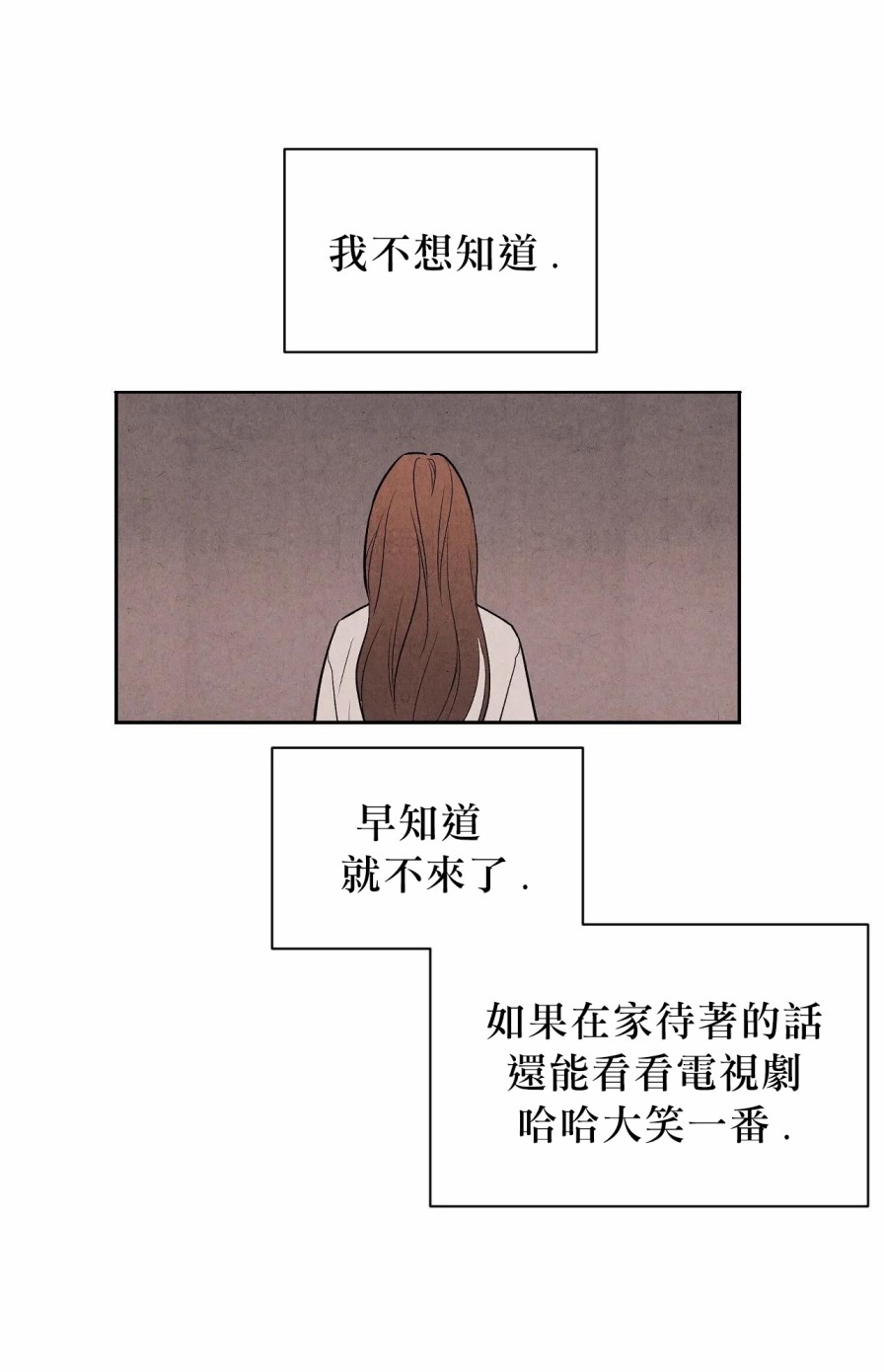 《1加1是》漫画最新章节第5话免费下拉式在线观看章节第【40】张图片