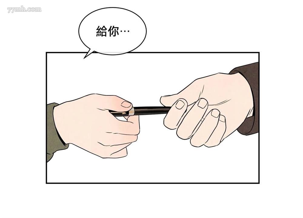 《1加1是》漫画最新章节第2话免费下拉式在线观看章节第【14】张图片