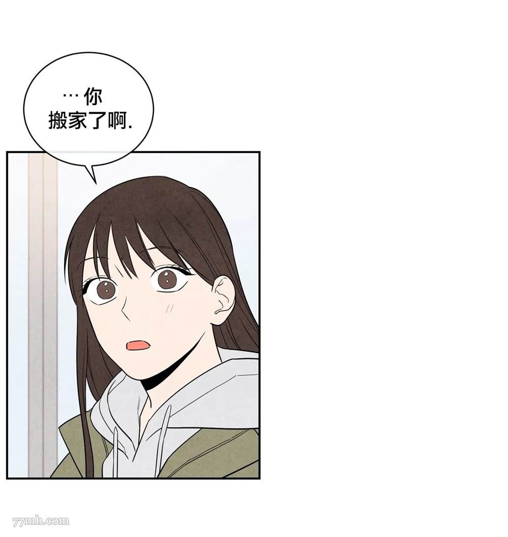 《1加1是》漫画最新章节第2话免费下拉式在线观看章节第【24】张图片