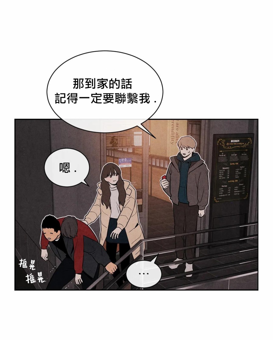 《1加1是》漫画最新章节第5话免费下拉式在线观看章节第【51】张图片