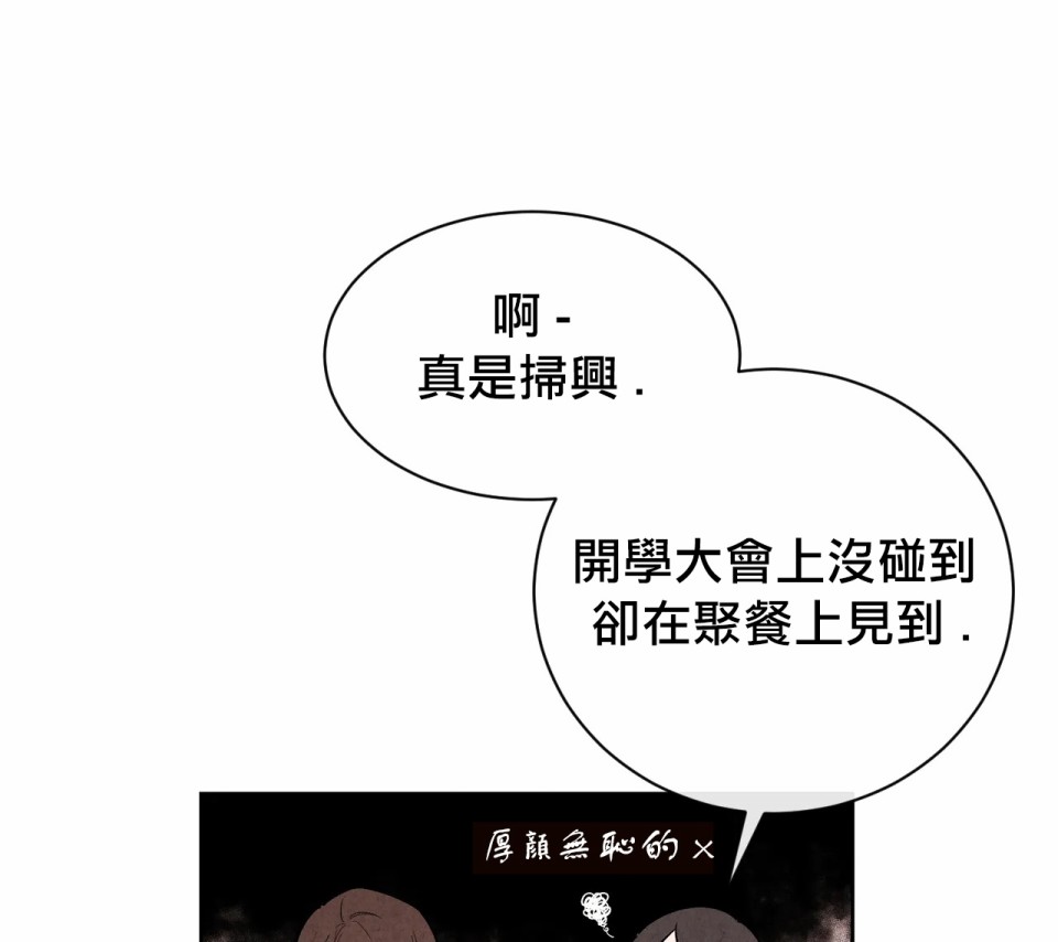 《1加1是》漫画最新章节第4话免费下拉式在线观看章节第【4】张图片