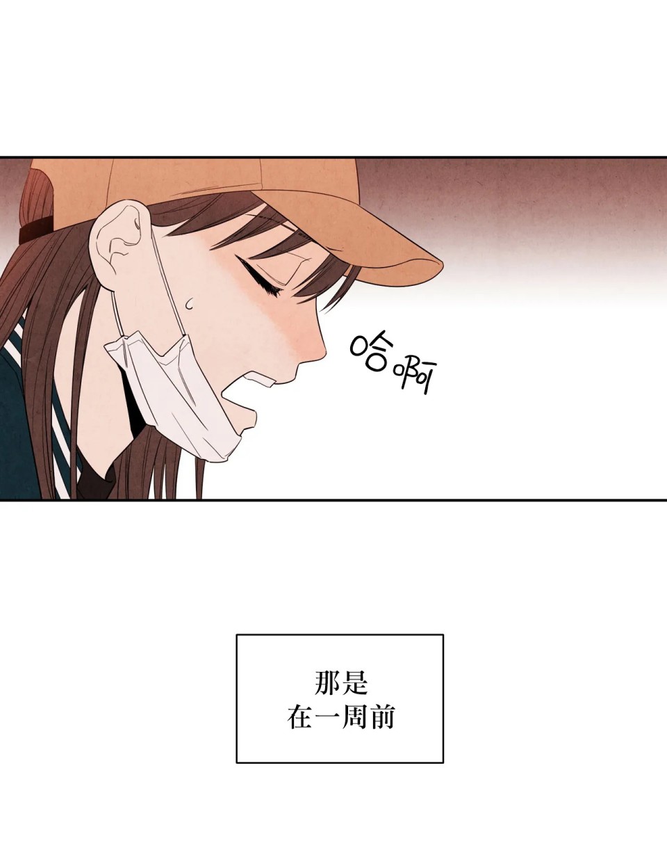 《1加1是》漫画最新章节第1话免费下拉式在线观看章节第【9】张图片