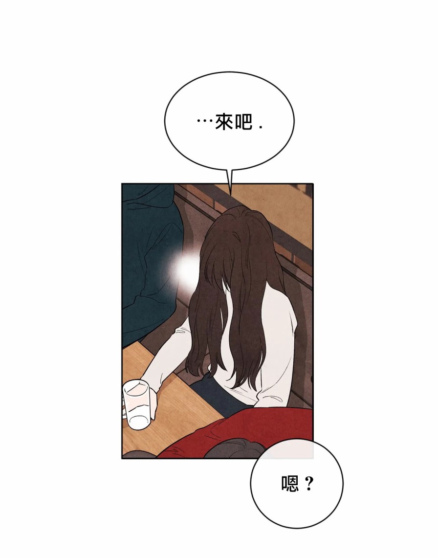 《1加1是》漫画最新章节第5话免费下拉式在线观看章节第【13】张图片