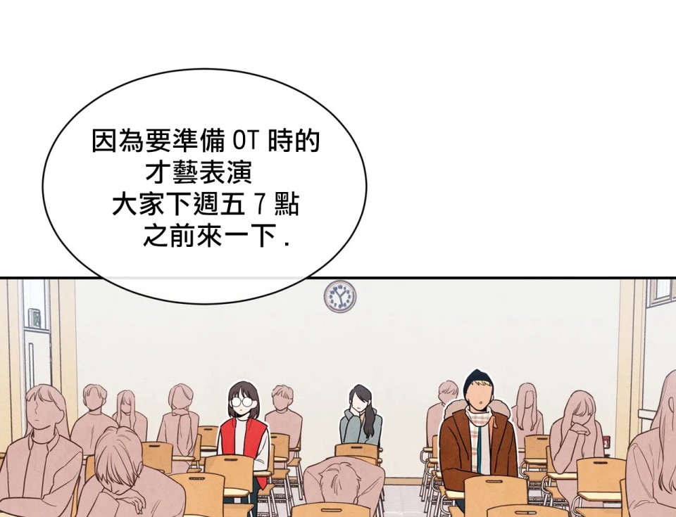 《1加1是》漫画最新章节第3话免费下拉式在线观看章节第【12】张图片