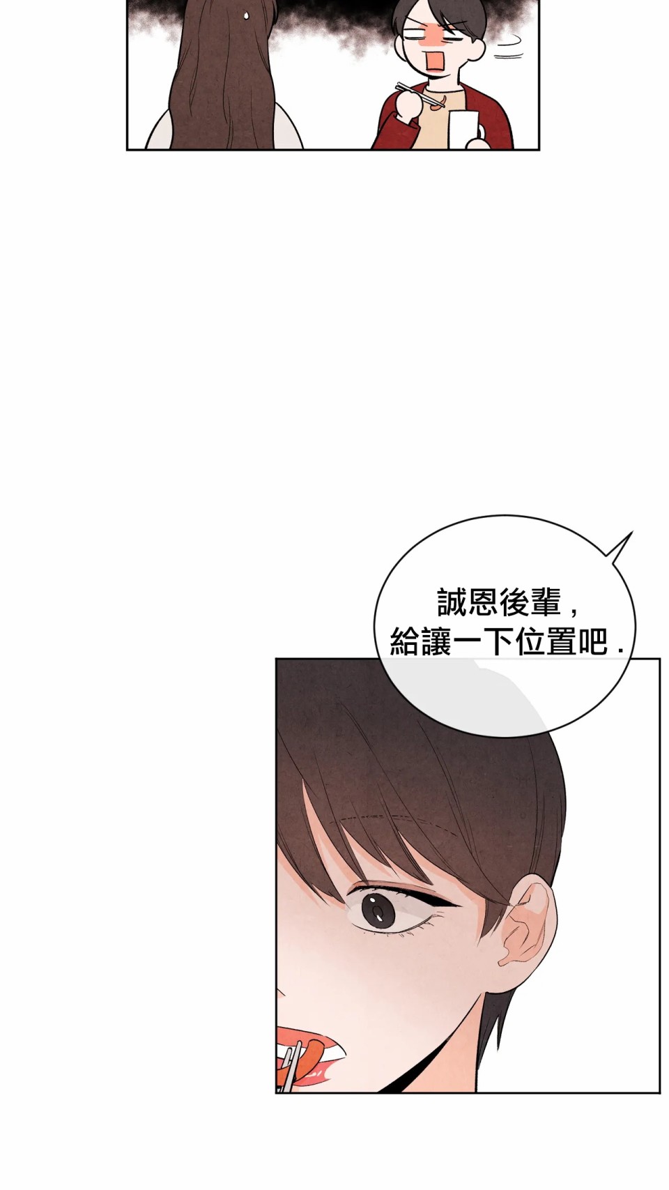 《1加1是》漫画最新章节第4话免费下拉式在线观看章节第【5】张图片