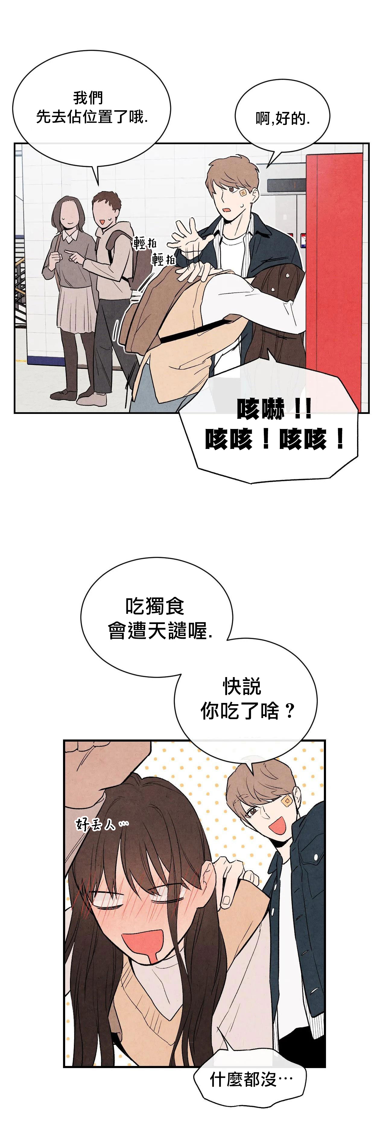 《1加1是》漫画最新章节第7话免费下拉式在线观看章节第【11】张图片