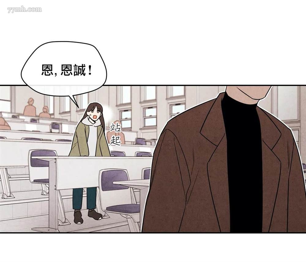 《1加1是》漫画最新章节第2话免费下拉式在线观看章节第【76】张图片