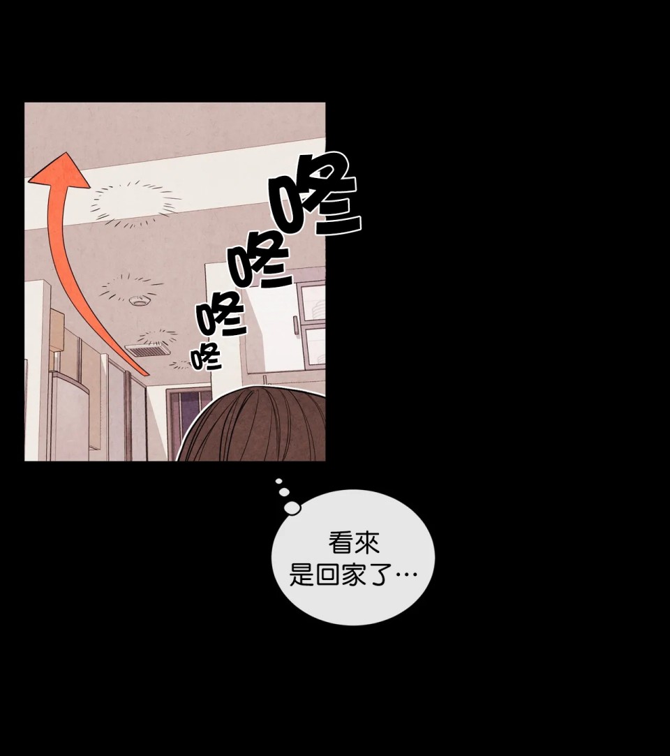 《1加1是》漫画最新章节第1话免费下拉式在线观看章节第【26】张图片