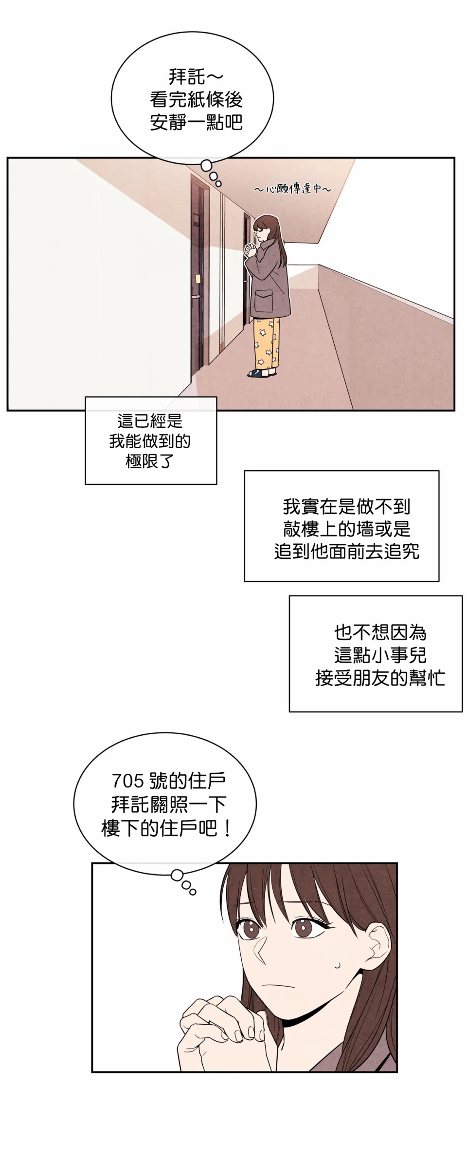 《1加1是》漫画最新章节第1话免费下拉式在线观看章节第【35】张图片