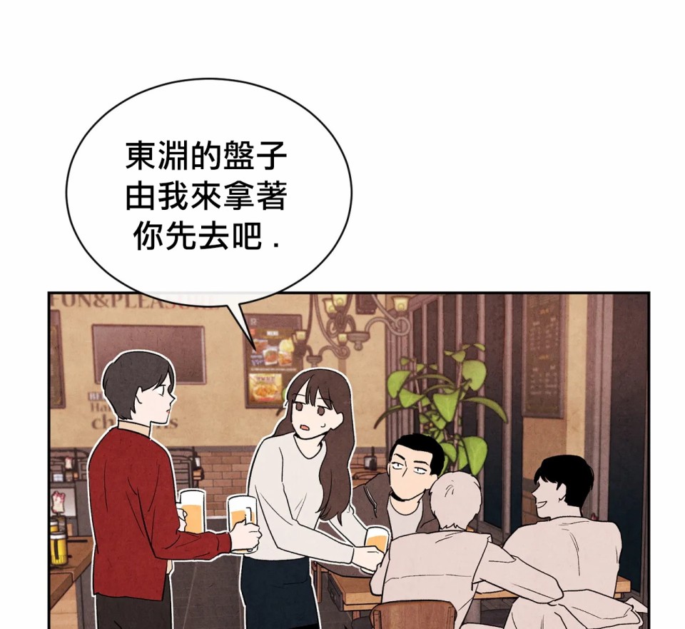 《1加1是》漫画最新章节第4话免费下拉式在线观看章节第【8】张图片