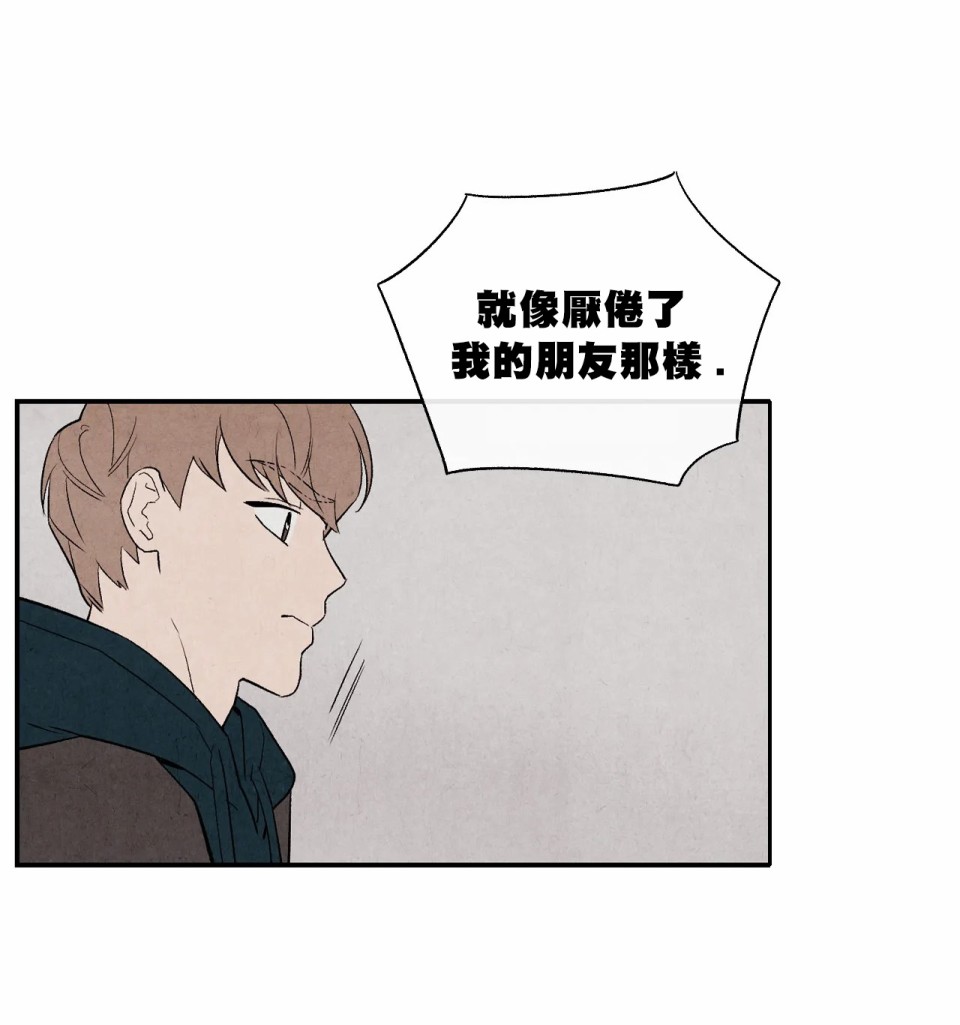 《1加1是》漫画最新章节第6话免费下拉式在线观看章节第【17】张图片