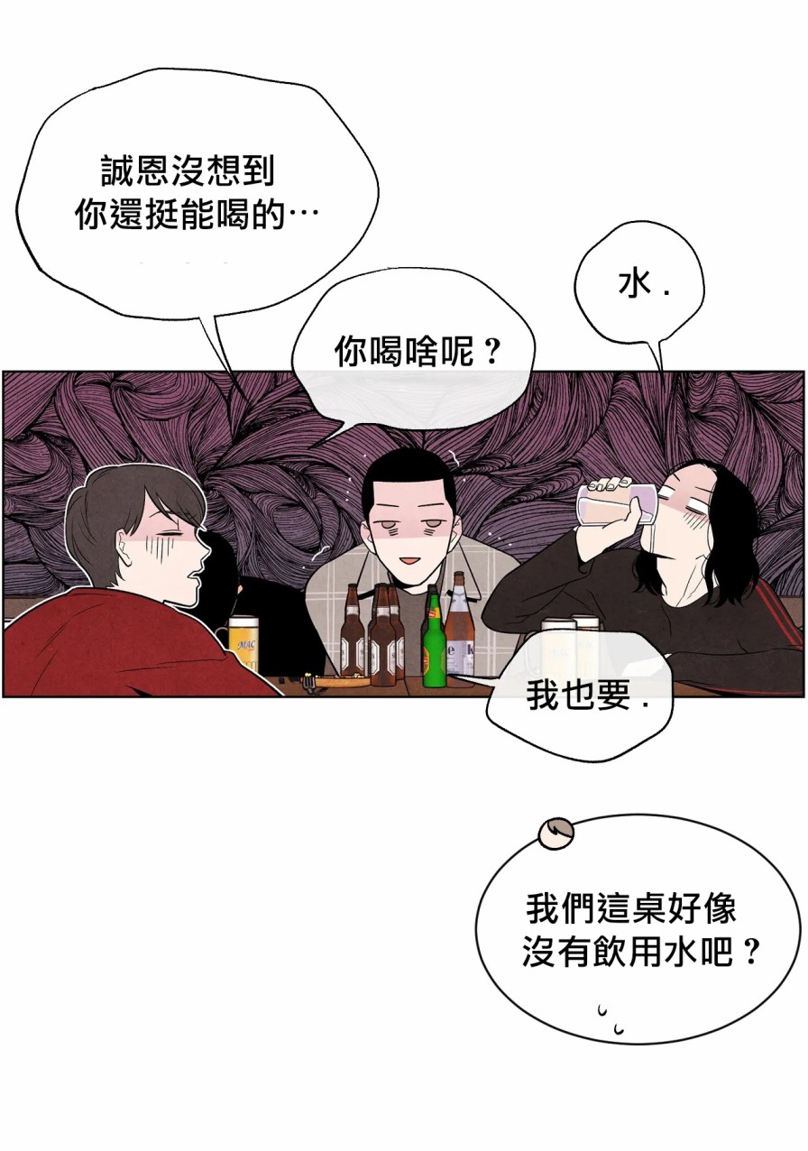 《1加1是》漫画最新章节第5话免费下拉式在线观看章节第【26】张图片