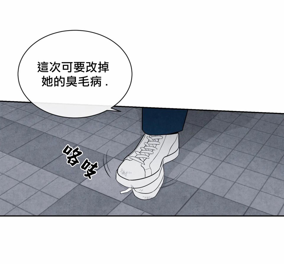 《1加1是》漫画最新章节第3话免费下拉式在线观看章节第【80】张图片