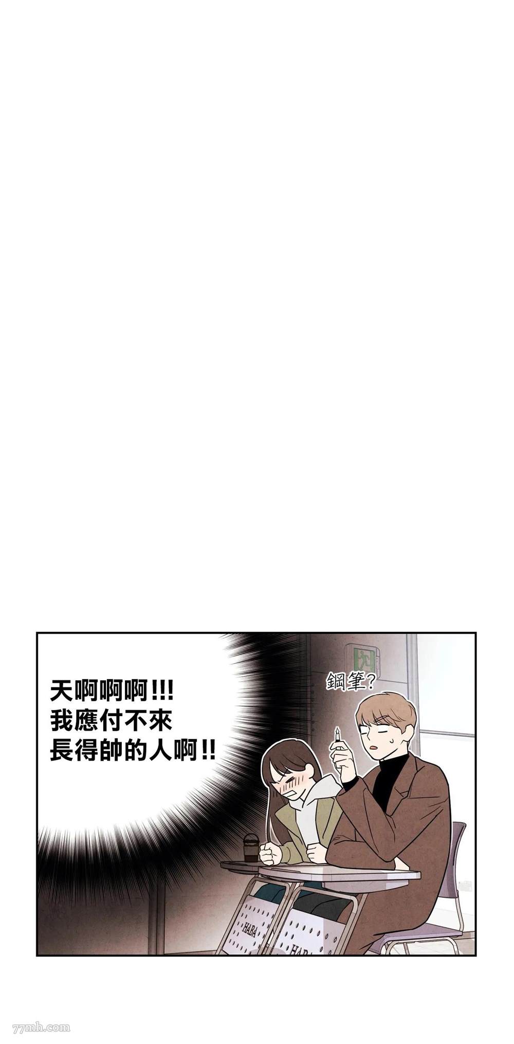 《1加1是》漫画最新章节第2话免费下拉式在线观看章节第【15】张图片