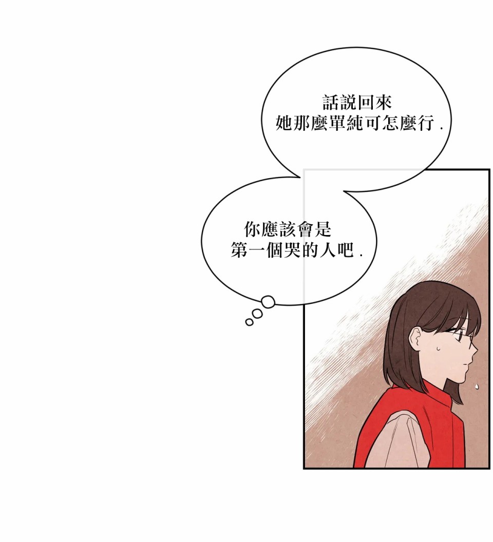 《1加1是》漫画最新章节第3话免费下拉式在线观看章节第【18】张图片