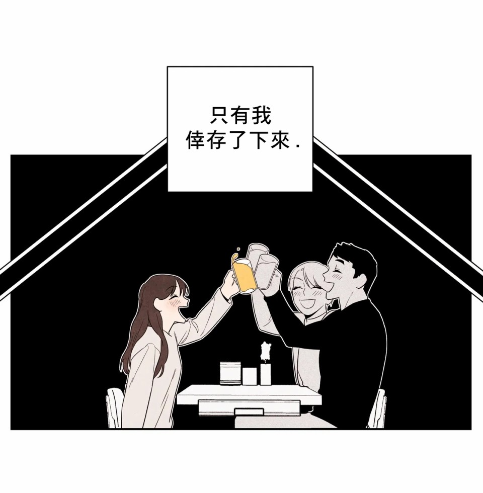 《1加1是》漫画最新章节第3话免费下拉式在线观看章节第【89】张图片