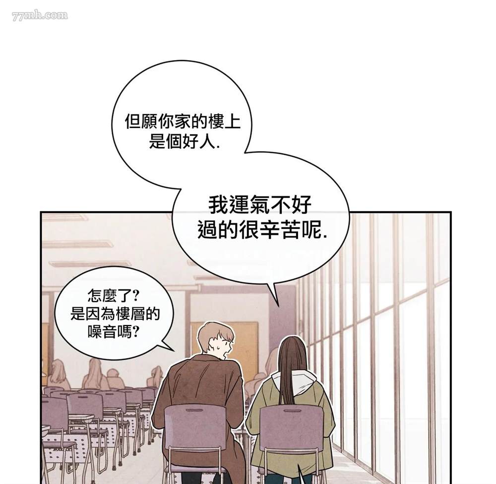 《1加1是》漫画最新章节第2话免费下拉式在线观看章节第【25】张图片