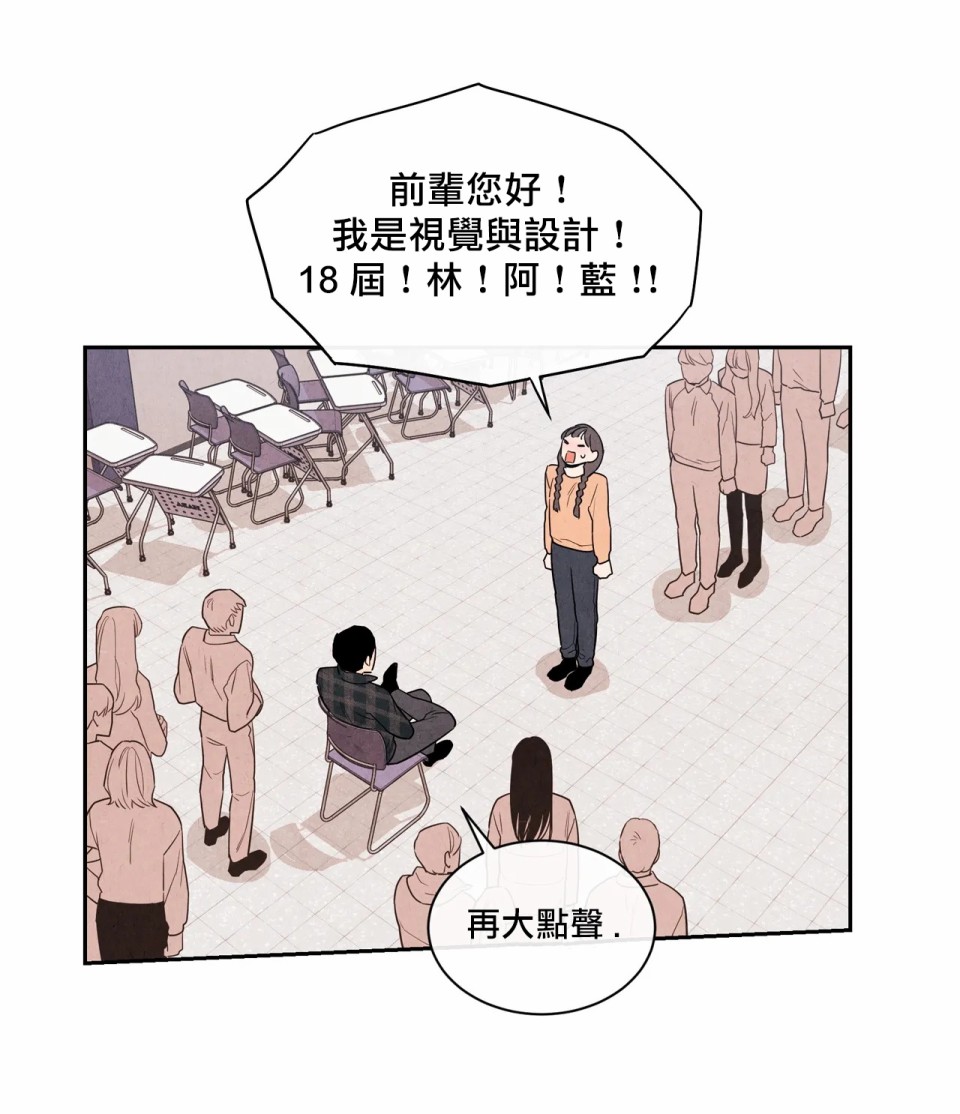 《1加1是》漫画最新章节第3话免费下拉式在线观看章节第【21】张图片