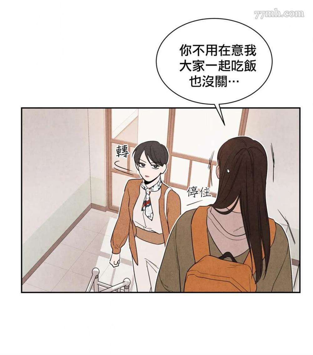 《1加1是》漫画最新章节第2话免费下拉式在线观看章节第【46】张图片