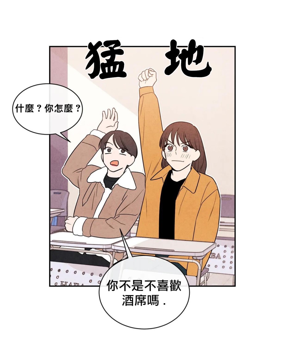 《1加1是》漫画最新章节第3话免费下拉式在线观看章节第【5】张图片