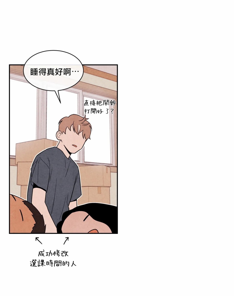 《1加1是》漫画最新章节第1话免费下拉式在线观看章节第【56】张图片