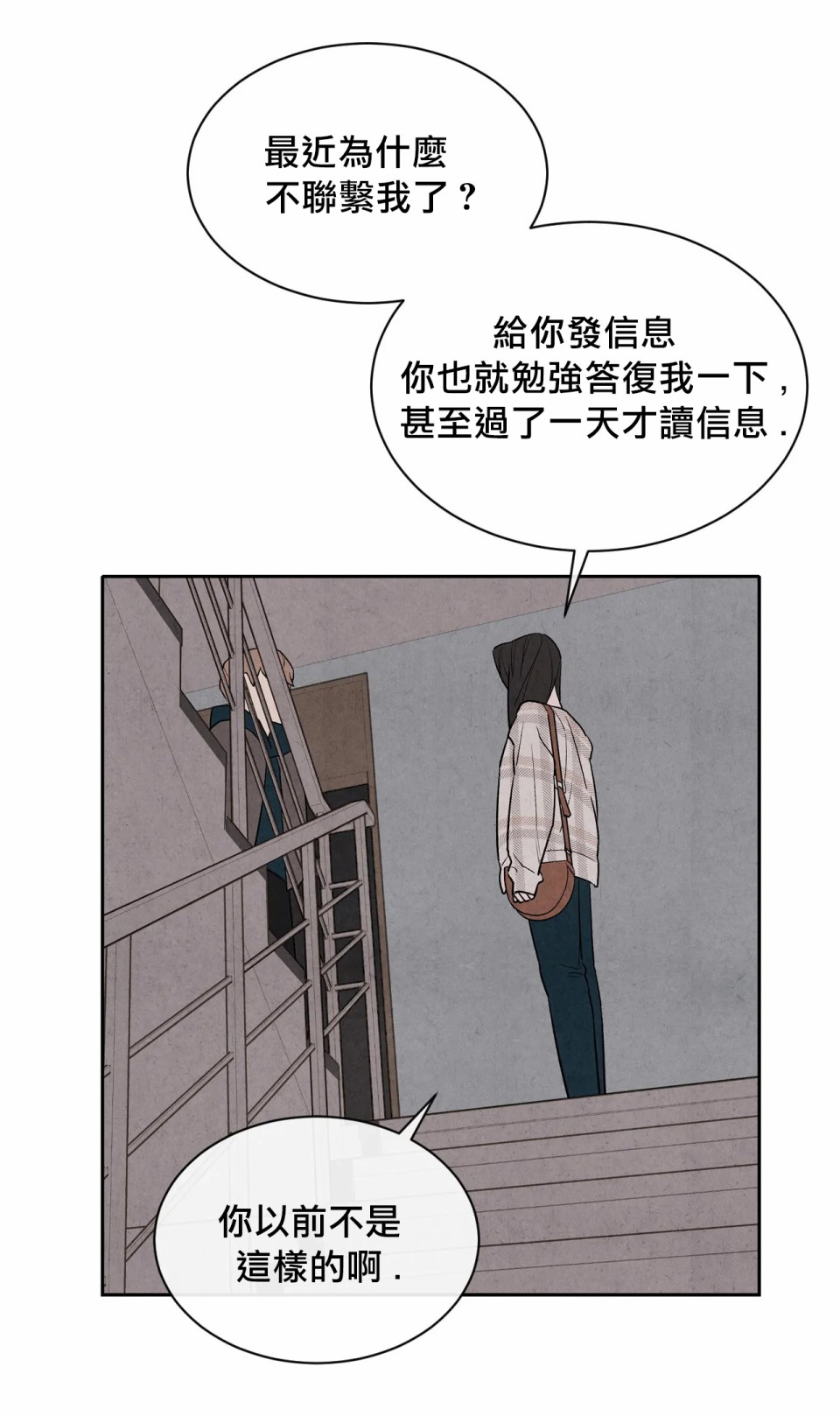 《1加1是》漫画最新章节第6话免费下拉式在线观看章节第【9】张图片