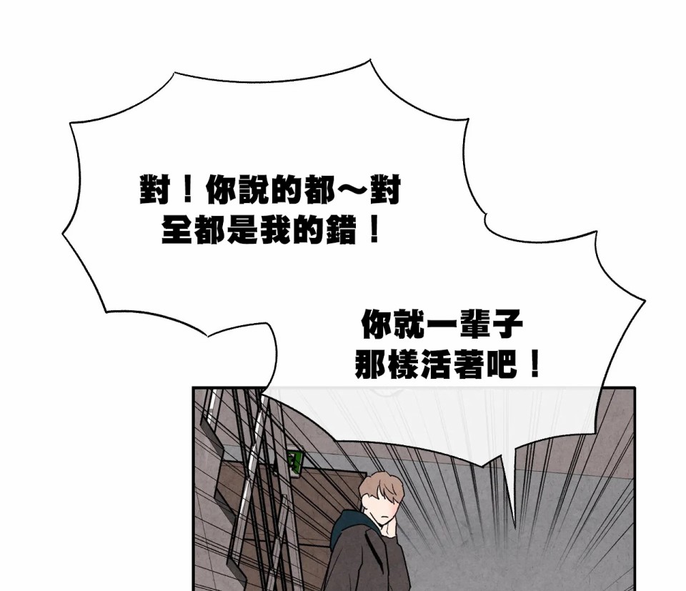 《1加1是》漫画最新章节第6话免费下拉式在线观看章节第【35】张图片