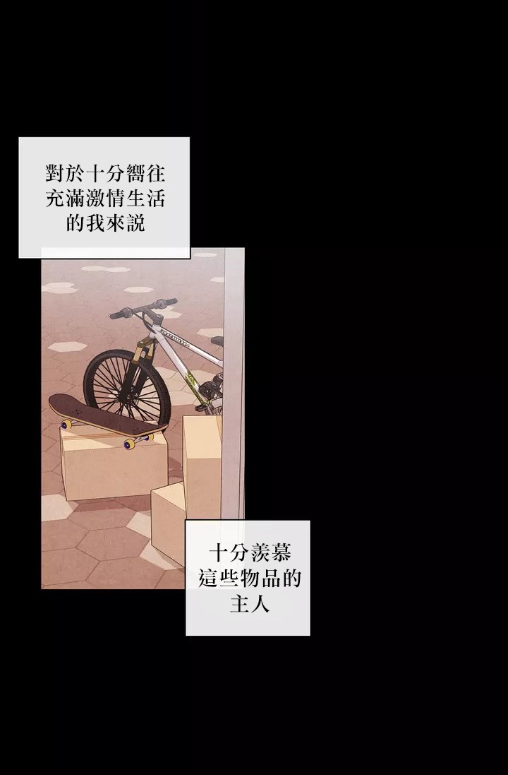 《1加1是》漫画最新章节第1话免费下拉式在线观看章节第【15】张图片