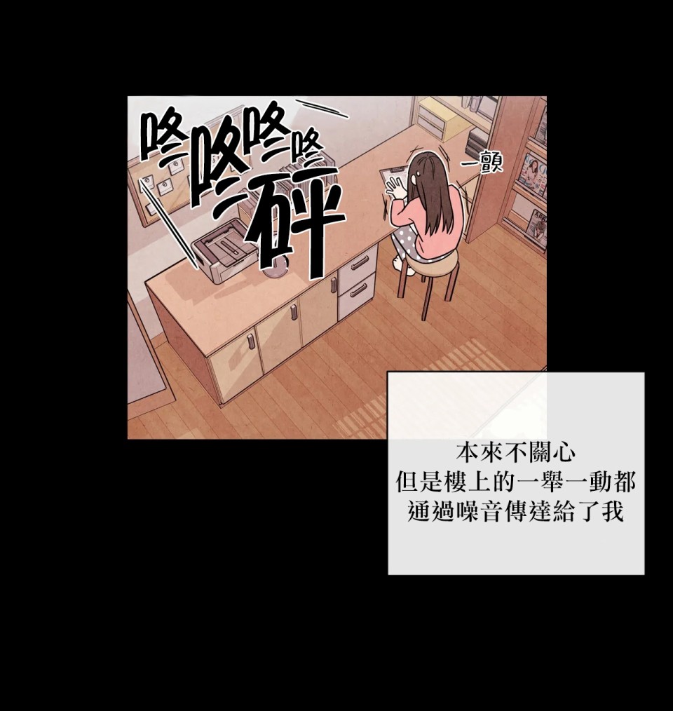 《1加1是》漫画最新章节第1话免费下拉式在线观看章节第【28】张图片