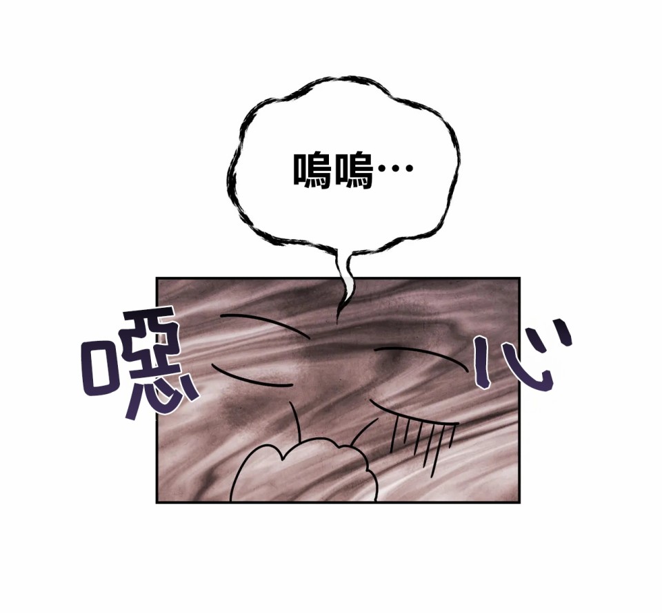 《1加1是》漫画最新章节第1话免费下拉式在线观看章节第【58】张图片