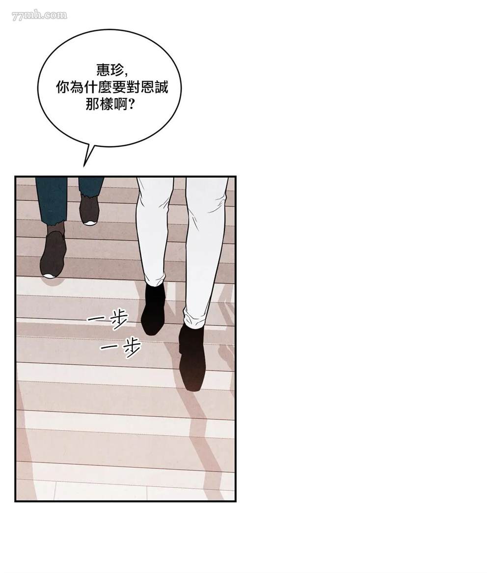 《1加1是》漫画最新章节第2话免费下拉式在线观看章节第【45】张图片