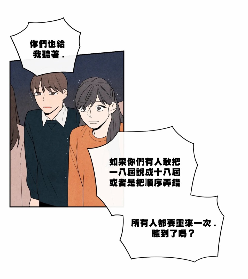 《1加1是》漫画最新章节第3话免费下拉式在线观看章节第【26】张图片