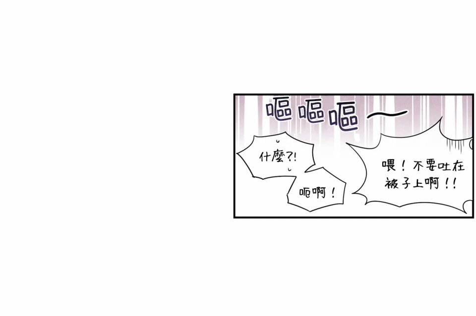 《1加1是》漫画最新章节第1话免费下拉式在线观看章节第【59】张图片