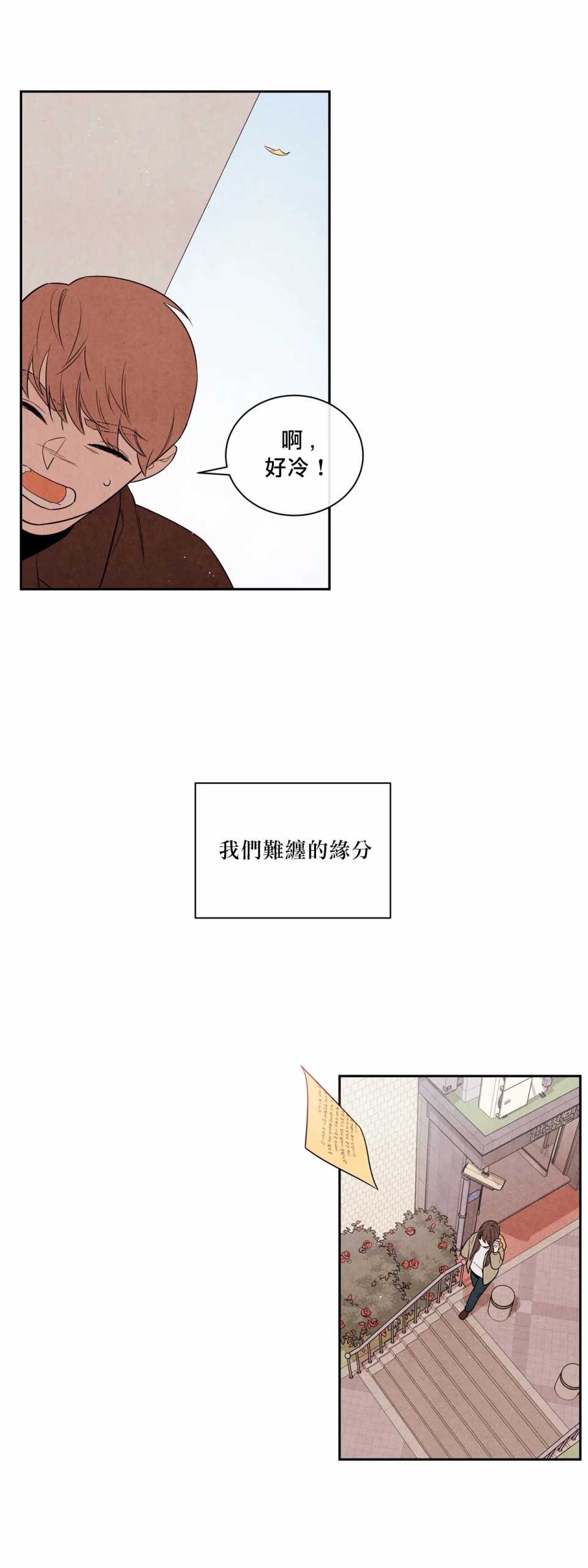 《1加1是》漫画最新章节第1话免费下拉式在线观看章节第【63】张图片