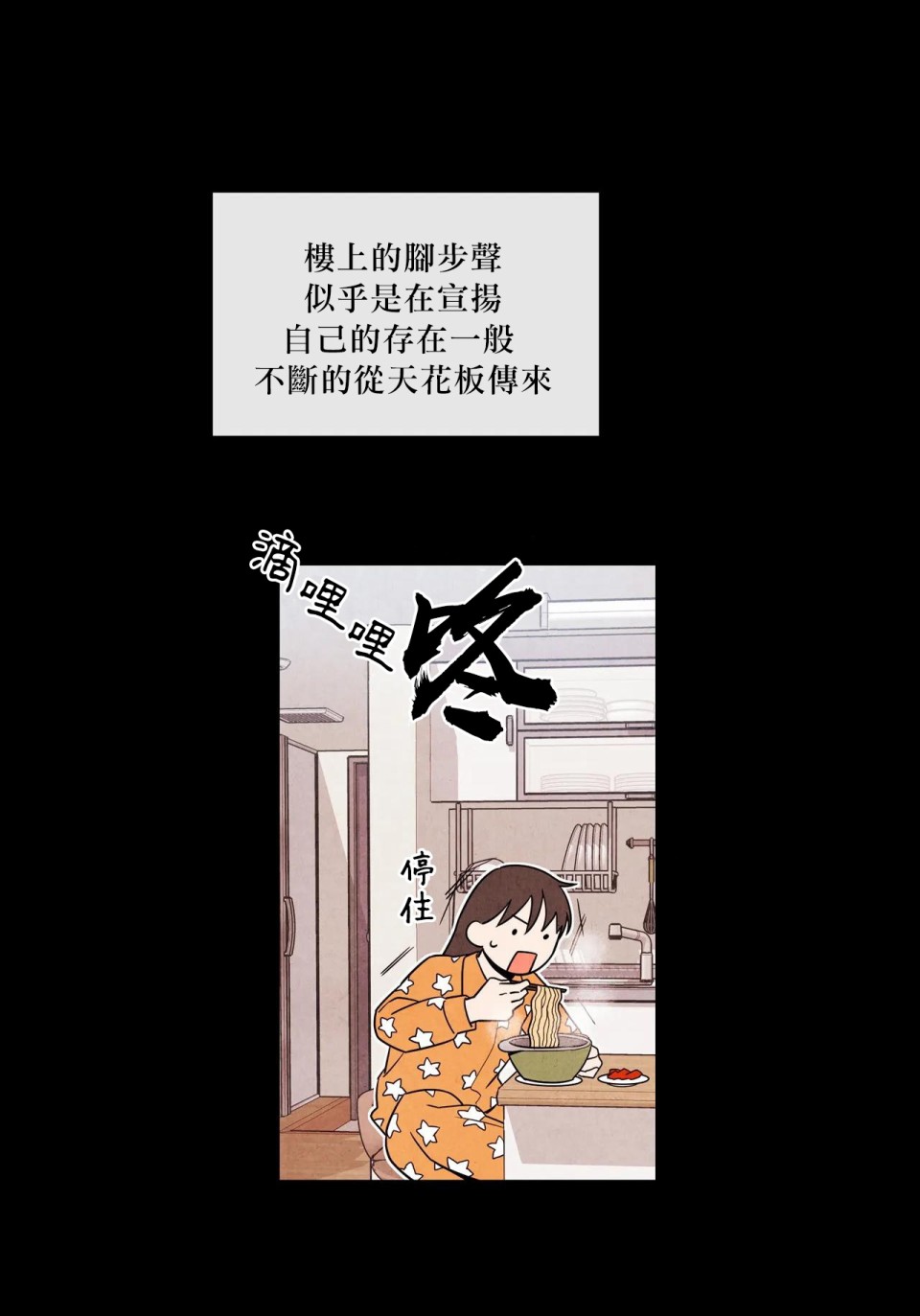 《1加1是》漫画最新章节第1话免费下拉式在线观看章节第【27】张图片