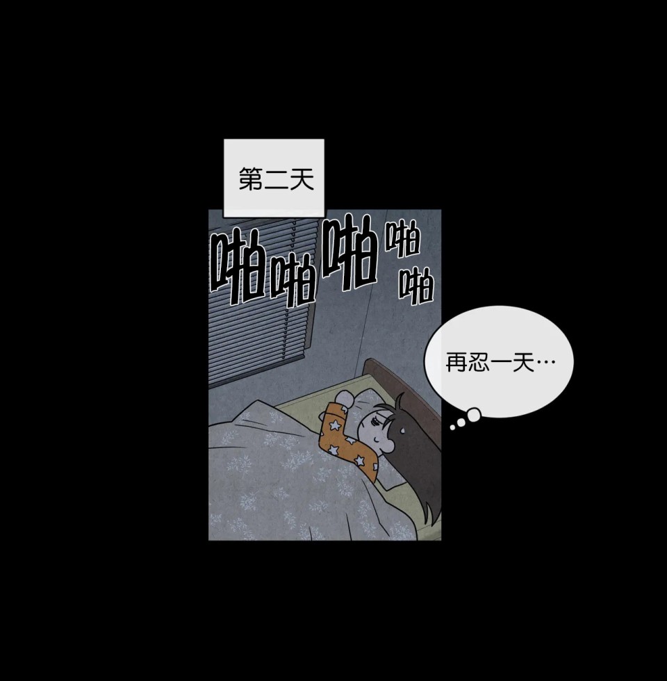 《1加1是》漫画最新章节第1话免费下拉式在线观看章节第【30】张图片