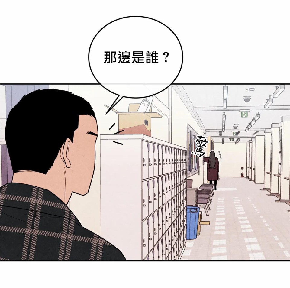 《1加1是》漫画最新章节第3话免费下拉式在线观看章节第【43】张图片