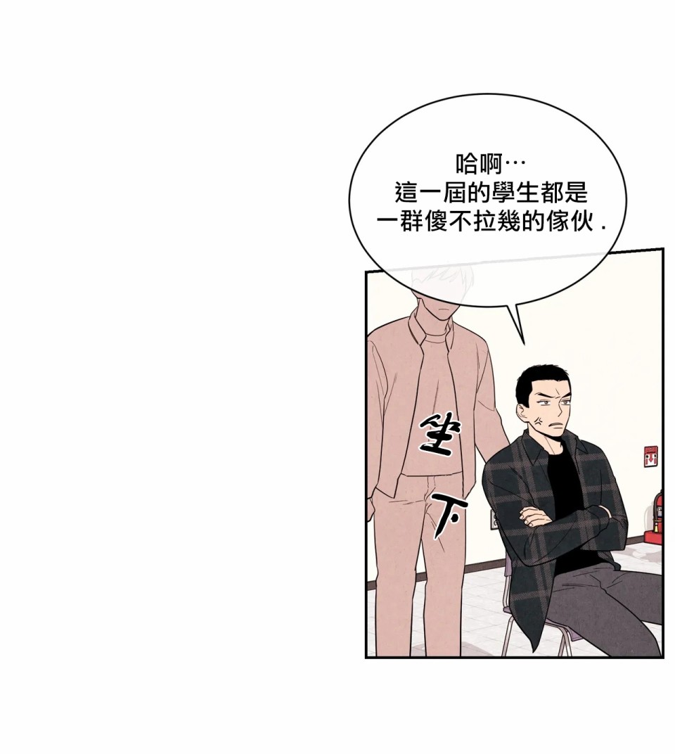 《1加1是》漫画最新章节第3话免费下拉式在线观看章节第【27】张图片