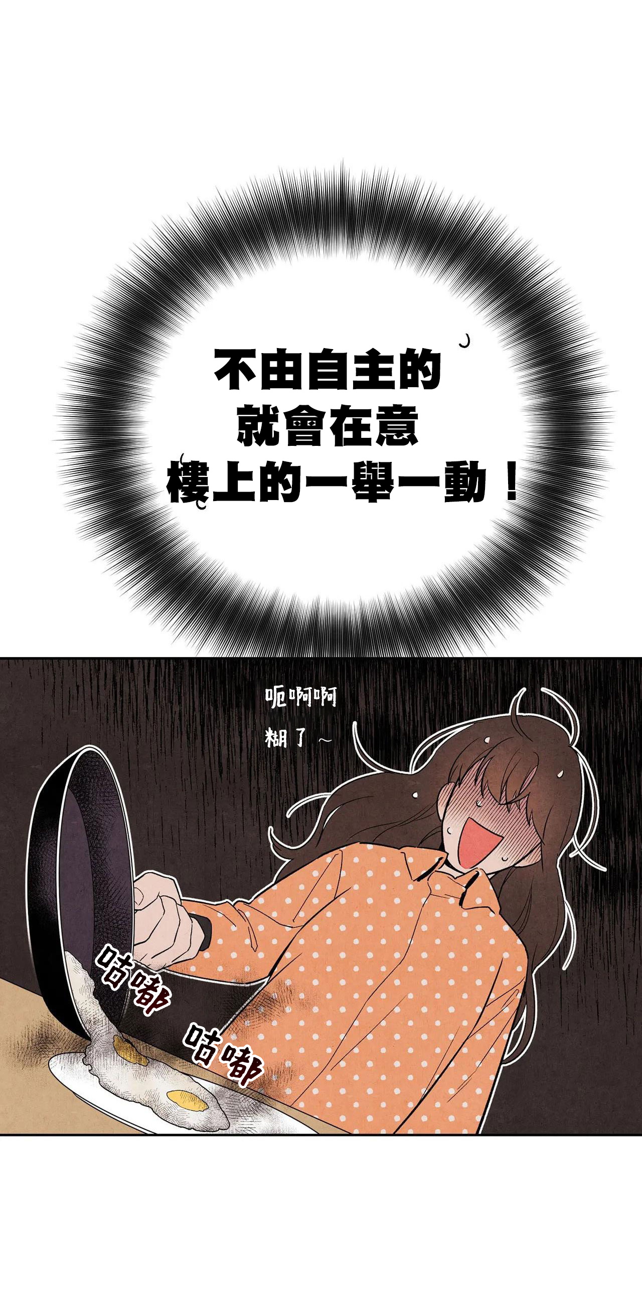 《1加1是》漫画最新章节第7话免费下拉式在线观看章节第【4】张图片