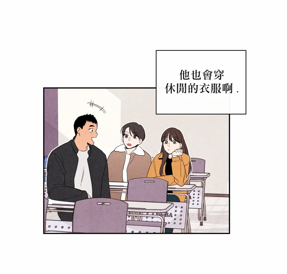 《1加1是》漫画最新章节第3话免费下拉式在线观看章节第【2】张图片