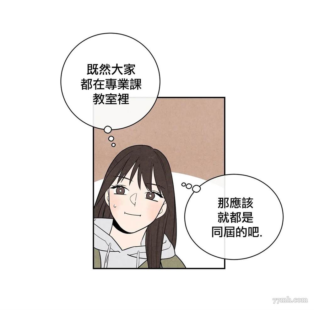 《1加1是》漫画最新章节第2话免费下拉式在线观看章节第【2】张图片