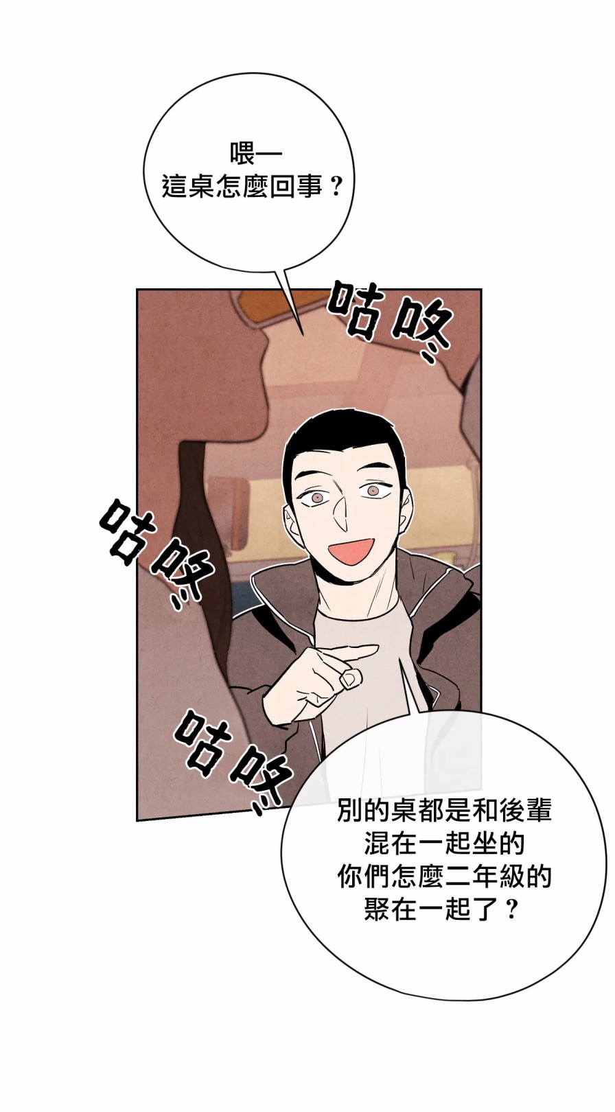 《1加1是》漫画最新章节第5话免费下拉式在线观看章节第【10】张图片